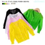  Kids одежда мужчина summer вязаный родители . пара длинный рукав вязаный кардиган tops охлаждение меры zonchi- девочка УФ фильтр детская одежда выгоревший на солнце участок предотвращение навес меры инсектицид меры 