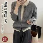 ニット レディース カーディガン レイヤード風 配色デザイン バイカラー こなれ感ゾンチートレンド トップス 秋冬新作 着回し 体型カバー 上品見え 通勤