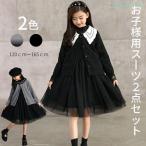  ребенок одежда Kids девочка формальный One-piece презентация "Семь, пять, три" ребенок Junior zonchi- черный One-piece свадьба платье - входить . тип церемония окончания посещение школы обычно надеты девушки 