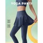 スカート付きレギンス レディース ヨガパンツ スポーツウェア スコート Aラインゾンチースパッツ 一体型 ジム ヨガ フィットネス テニス トレーニング 人気