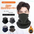  защита горла "neck warmer" мужской зима защищающий от холода шея защита обратная сторона ворсистый толстый . способ теплый мягкий zonchi- эластичность многофункциональный надеты поворот body type покрытие сверху товар видно ходить на работу посещение школы надеты раз легко 