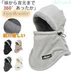  защита горла "neck warmer" мужской защищающий от холода лицо покрытие шляпа обратная сторона ворсистый ... толщина .. способ теплоизоляция zonchi- мягкость .. добрый настройка код установка и снятие простой легкий перевозка удобный популярный 