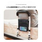  bed поручень уход вставание пассажирский уход для пожилые люди спальное место пассажирский .. израсходованный zonchi- помощь переворачивание предотвращение товары для ухода bed . bed забор 