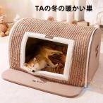  кошка собака предотвращение скольжения кошка bed купол type house для домашних животных спальный мешок теплоизоляция холод . меры собака bed zonchi- bed подушка имеется теплый ... компактный 