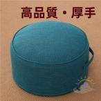  подушка сиденье . низкая упругость простой диаметр 40X высота 20CM подушка для сидения ... удобство zonchi- йога круглый правильный сиденье пол подушка сиденье "zaisu" "дышит" 