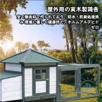  домашнее животное house собака . наружный собачья конура house маленький размер собака реальный дерево двор для выдерживающий износ домик для кошек zonchi-... средний собака поле "дышит" сборка широкий . место поверхность .
