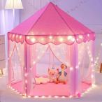  Kids палатка детский палатка Princess замок type складной Play house секрет основа земля zonchi-. день рождения празднование рождения Рождество подарок товары для улицы 