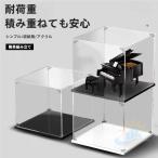  фигурка кейс коробка для куклы прозрачный место хранения ширина 30X глубина 30X высота 40CM доска толщина 2MMzonchi- кейс для коллекции дисплей UV cut пыленепроницаемый большой 