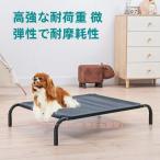  собака ножки кровати имеется раскладушка type собака для bed домашнее животное собака раскладушка лето "дышит" ..zonchi- металлический . bed ... bed .. тоже трещина нет крепкий ...