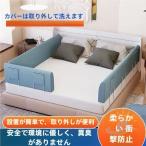  bed защита забор уход за детьми ткань extra длинный высокая плотность губка fi кольцо zonchi- кроме того, широкая двуспальная кровать bed забор хлопок bed направляющие 