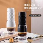  кофе полная автоматизация модный 1 человек для кофе механизм Espresso тип .. один человек жизнь zonchi- авто путешествие семья . легкий в использовании практический . дизайн 