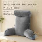.. соус подушка bed низкая упругость чтение для подушка arm . -тактный подушка перевозка удобный zonchi- чтение | телевизор | фильм оценка | игра с карманом. bed re