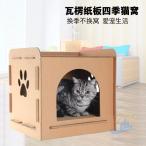  кошка bed кошка house домик для кошек теплоизоляция защищающий от холода высокая плотность ржавчина . днем .zonchi- картон house холод . меры . пол сборка простой восстановление простой через 