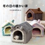  домашнее животное house собака house для помещений домик для кошек товары для домашних животных кошка для боа ....zonchi- теплый звезда собачья конура собака для маленький размер собака флис симпатичный 