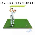  Golf коврик большой коврик 100×150cm Golf тренировка элемент .. Driver zonchi- swing короткая клюшка тренировочный инструмент салон наружный интерьер сопутствующие товары 