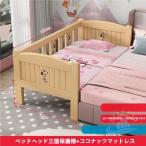  ребенок bed младенец модный размер выбор возможность лестница из дерева одиночная кровать один человек жизнь zonchi- входить . тип . имеется натуральное дерево ребенок часть магазин празднование рождения 
