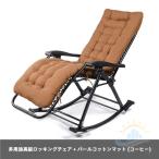  Infinity стул подкачка сиденья сиденье регулировка шпаклевка .o lounge наклонный zonchi- подушка ... нет -слойный сила стул простой стул перевозка .
