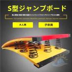 ロイター板踏切板　若者と子供のための　サイズスプリング　４つの春の体操用　負荷６５ＫＧ１　ゾンチー　スプリングボード　トヨガ用ジュニア　日常使いに