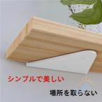 DIY открытый промышленность для .. промышленность для полки получить металлические принадлежности 4.. плавающий 8CM14CM17CMzonchi-23CM держатель стена .. полка держатель 