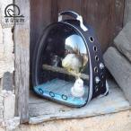  длиннохвостый попугай Carry клетка выход для перевозка рюкзак клетка bird дерево имеется птица перемещение для bird zonchi- клетка дорожная сумка багажник клетка для птиц остановка 