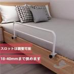  bed направляющие защита пожилые люди для bed направляющие настройка возможный слот сделать отверстие zonchi-. ребенок . bed из необходимо . нет пожилые люди падает. ...