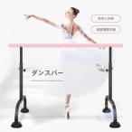  балет урок подставка дом тренировка . человек Dance тренировка Studio ... балет балка zonchi- Home урок каждый день. жизнь . аккуратный сделал дизайн 