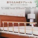  пожилые люди для bed направляющие защита для взрослых складной складной переворачивание тип безопасность боковой zonchi- руль metal рукоятка предотвращение bed защита недействительный assist 