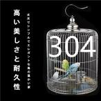  клетка для птиц * клетка bird сопутствующие товары нержавеющая сталь размер 39*50CM steel раунд zonchi- попугай tsugmi bird bird клетка sterling клетка долговечность 