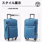  чемодан дорожная сумка легкий M размер простой модный 4 колесо двойной литейщик zonchi-46L 4~6. емкость повышение путешествие bla рекомендация 