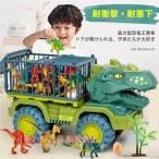  машина игрушка динозавр игрушка грузовик комплект миникар комплект DIY машина tilanosauruszonchi- день рождения Dinosaur игрушка мужчина удобный . жизнь .