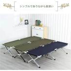  уличный bed кемпинг bed стул кемпинг раскладушка раскладушка zonchi- простой раскладушка койка отдых bed крепкий bench временный .