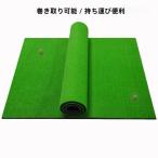  Golf коврик большой коврик 100×100cm Golf тренировка элемент .. Driver zonchi- swing короткая клюшка тренировочный инструмент искусственный газон одиночный товар салон наружный 