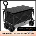  Wagon стол комплект уличный Wagon передвижная корзинка стол compact zonchi- кемпинг Wagon складной выдерживаемая нагрузка 150kg складной крепкий 