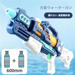  водный пистолет вода gun игрушка лето летние каникулы лето праздник вода piste ru мощный большая вместимость zonchi- aqua shooter водные развлечения бассейн морская вода . супер мощный . растояние 