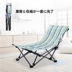 a.. стул уличный наклонный .. свободный регулировка складной легкий compact zonchi- высокий задний несгораемый low .. огонь стул кемпинг низкий 
