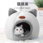  кошка bed кошка house для домашних животных спальный мешок кошка для помещений house купол type теплый для .. потертость ...zonchi- кошка домашнее животное маленький магазин нежный .. место зима смывающий . маленький размер собака 