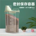  домашнее животное контейнер для еды место хранения Северная Европа 2.5L емкость для хранения собака корм для кошек кошка zonchi- приманка inserting сохранение кошка корм для собак собака домашнее животное 