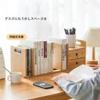 книга@ установить книжка подставка подставка для журналов место хранения полки многоцелевой место хранения из дерева настольный книжный шкаф zonchi- эластичный выдвижной ящик имеется книжка end полка тонкий одна сторона установка 