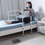  bed для поручень вставание пассажирский высота регулировка легкий предотвращение скольжения поручень рука .. падение предотвращение zonchi- bed arm пассажирский прибор .. для постельный уход защита 