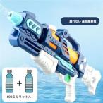  водный пистолет вода gun игрушка лето летние каникулы лето праздник вода piste ru мощный большая вместимость zonchi- aqua shooter водные развлечения бассейн морская вода . супер мощный . растояние 