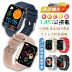 スマートウォッチ 日本製センサー 医療レベルHRV 血糖値 血圧測定 24時間高精度心拍数 血中酸素 体温測定 睡眠管理 呼吸率 歩数計 運動記録 着信通知 進化版