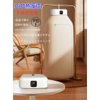 衣類乾燥機 小型 乾燥機 部屋干し 衣類は乾かされ 工事不要 ハンガー スタンド コンパクト 折りたたみ UVブルーライト 殺菌 脱臭 便利グッズ 花粉 対策 温風