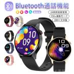  смарт-часы телефонный разговор функция 1.43 дюймовый Amoled экран кислород концентрация GPS встроенный измеритель пульса здоровье управление сон управление деятельность количество итого поступление сообщение День отца подарок 