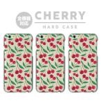 iPhone ケース 全機種対応 ハードケース スマホケース チェリー さくらんぼ かわいい フルーツ トロピカル おしゃれ 人気 かわいい 海外 ブランド