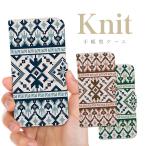全機種対応 手帳型 ケース カバー ニット ウール カウチン 冬 セーター エスニック ネイティブ オルテガ柄 雪