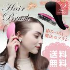 ヘアブラシ サラサラ くせ毛 魔法のヘアブラシ 艶髪 美髪 頭皮ケア ヘアケア ブラシ くし スタイリング