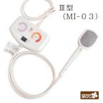 三井式温熱治療器3 マイハンドらくらく等プレゼント DVD付 三井温熱 温灸器 温熱 三井温熱治療器