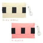 遠赤外線 温熱 ぽかぽか温活マットSR型（旧ぽかぽか温熱マット）温熱療法に取り組み38年 温活対策グッズ セルフケア 治療院 冷え