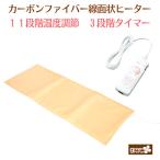  согревающий температура . коврик L type дальняя инфракрасная область коврик подстилающая порода . коврик температура . терапевтическое устройство распродажа . температура . терапевтические .....38 год собственный уход температура . все тело. температура . сон час температура . терапия . Esthe ...