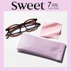sweet スウィート 2026年7月号